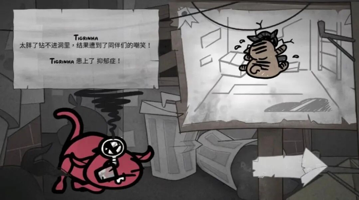 游戏里加入了大量人类才有的病症