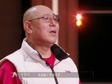 李诚儒否认父子不和传闻，称与儿子关系很好
