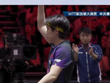 王楚钦神级反应！救擦网球+无解回头杀，高举拳头庆祝，王皓鼓掌