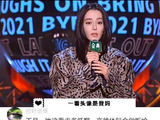 迪丽热巴遭妈妈催婚，明星也难逃家庭压力