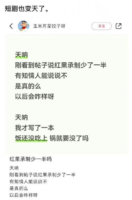 图片[1] - AI制作影视剧的成本和效率相比传统方式降低了多少？ - AI制片厂