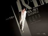李健「万物安生时」巡回演唱会的门票具体何时开抢？