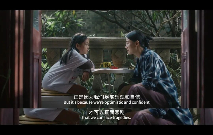 （图/电影《好东西》）