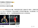 网球|决胜盘惜败,张帅不敌弗莱彻无缘梅里达站决赛