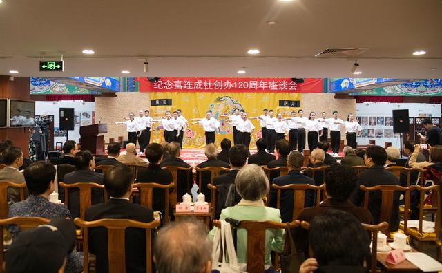 2024年10月31日在北京举行的纪念富连成社创办120周年座谈会上，小演员们表演富连成社社训。（中国戏剧家协会供图）