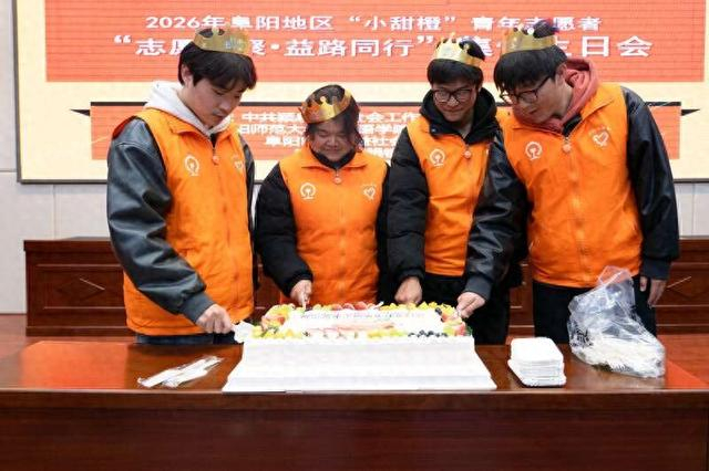 志愿者切蛋糕。张续亮/摄