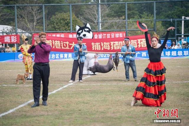 图为2025—2026年广西县级足球超级联赛北海市海城区队主场比赛中，绿茵场俨然文旅IP秀场。翟李强 摄