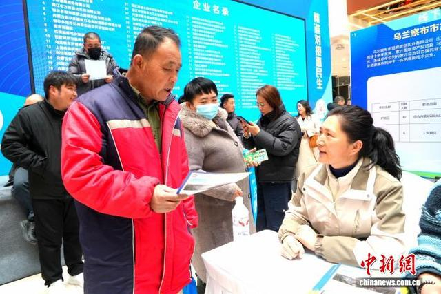 图为招聘会现场。 内蒙古人社厅供图