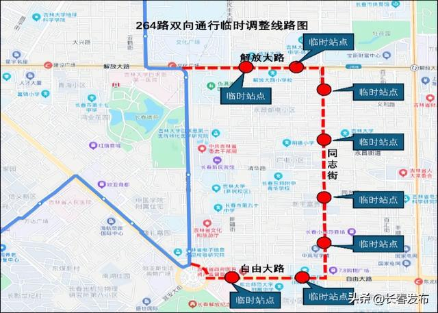 来 源：长春市公安局交通管理支队