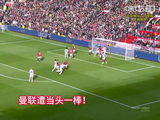 曼联vs水晶宫，拉克鲁瓦开场五分钟破门，卡里克不败金身告急？