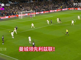 利兹联vs曼城，塞门约破门，曼城紧跟阿森纳