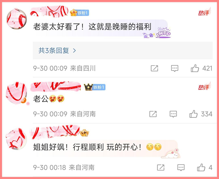 打开网易新闻 查看精彩图片