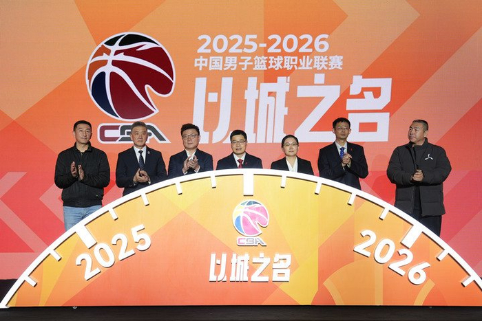 11月26日，嘉宾在新闻发布会新赛季启动仪式上。新华社记者 鞠焕宗 摄