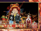 湖南卫视芒果TV元宵喜乐会即将上演 游园灯会上大分
