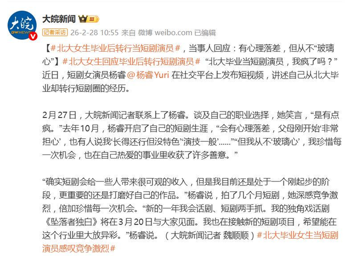     打开网易新闻 查看精彩图片    