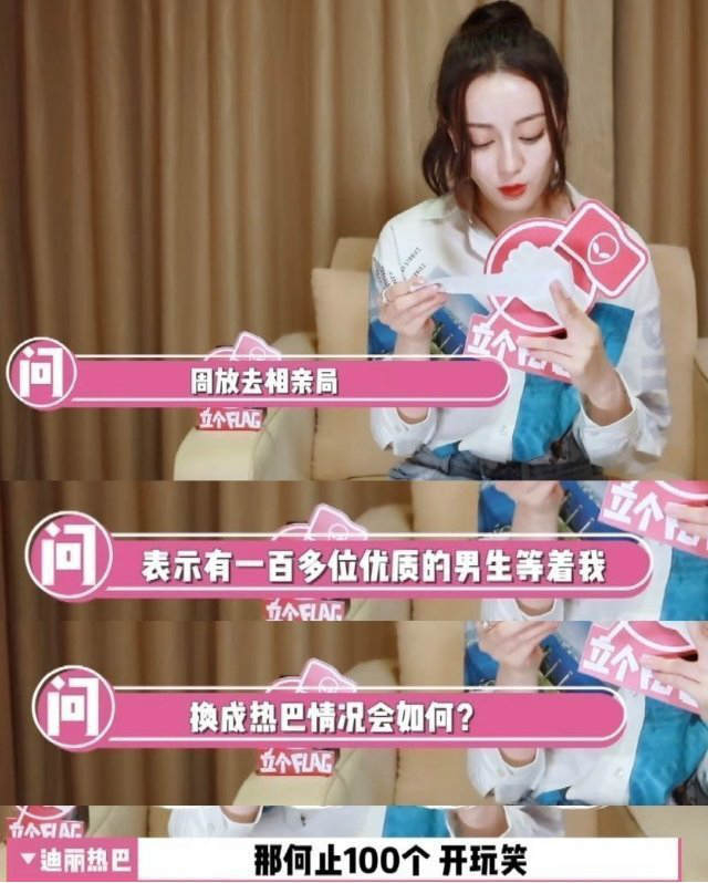 不知道看了五位女星的发言，屏幕前的大家认为她们如何呢？这些发言是直爽还是没情商呢？