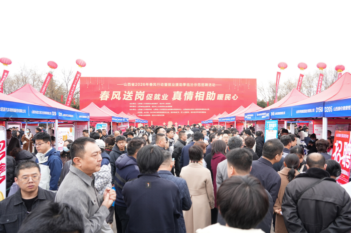 活动现场。图/黄河新闻网