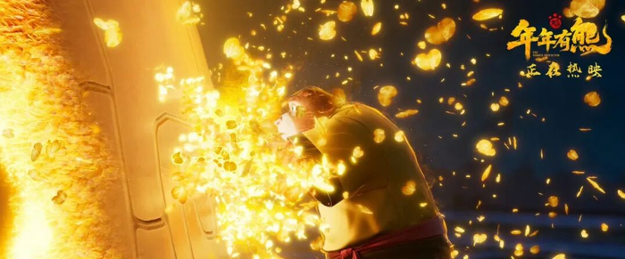 《熊出没·年年有熊》电影海报 