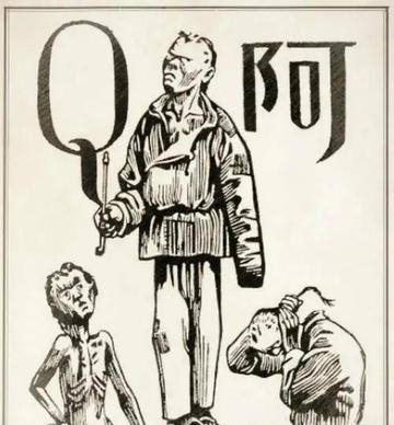 精神胜利法[鲁迅在《阿Q正传》中的一种自我安慰方法]|北京|晨报副刊|心理学|祖传|弗洛伊德_新浪新闻