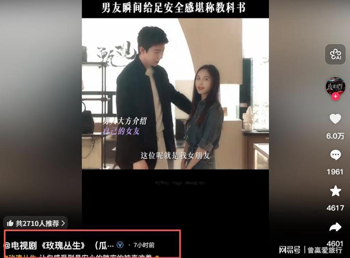  打开网易新闻 查看精彩图片 