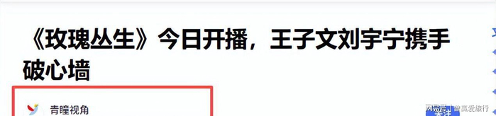  打开网易新闻 查看精彩图片 