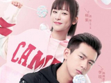 杨紫、李现主演 《亲爱的，热爱的》定档7月9日