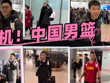 中国男篮世预赛两连胜后抵京休整