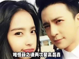 李雨桐、薛之谦、高磊鑫，这事的发展一定是大部分的火苗喷向高磊鑫