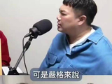 炎亚纶曝飞轮海解散因粉丝互撕