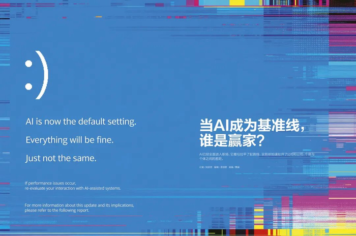 △ 购买新刊即可读到本文