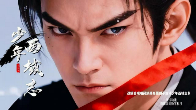 图片来源：新疆广播电视台