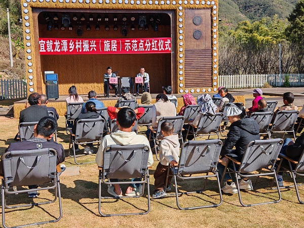 图为龙潭村小组乡村振兴示范点分红现场。（邵红伟 摄）