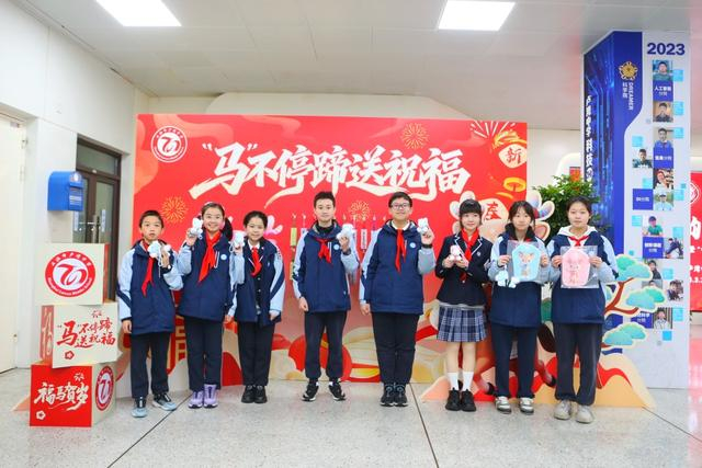 上海卢湾中学定制了“卢湾小马”作为开学礼。 校方 供图