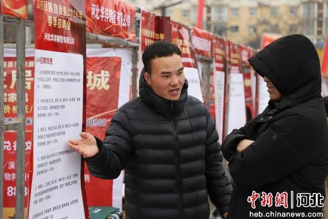 图为孟村一家公司为求职者介绍招聘信息。 杨洋 摄