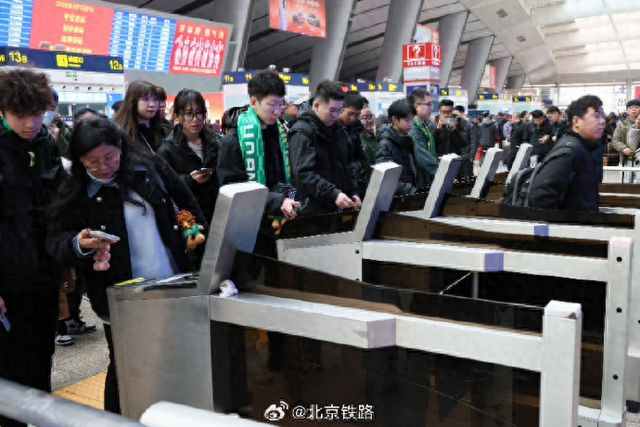来源：@北京铁路