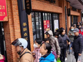 元宵节临近 上海老字号汤圆热销