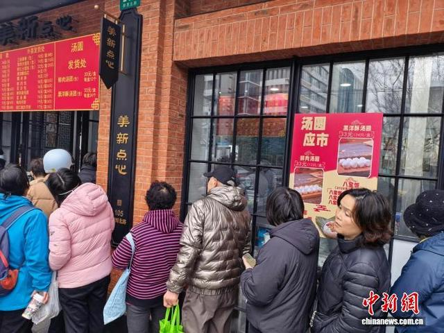 3月2日，上海市民排队购买汤圆。随着元宵节的临近，上海老字号汤圆热销起来。中新社记者 汤彦俊 摄