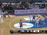 中国男篮2连胜，中国男篮以100：93逆转战胜中国台北男篮