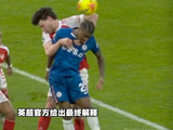 手肘击球！英超官方解释：赖斯与对方拼抢，其动作不构成手球犯规