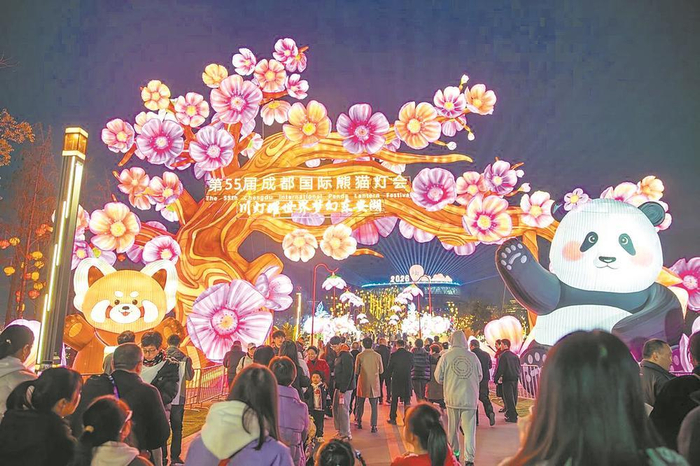     第55届成都国际熊猫灯会。