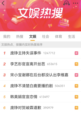     打开网易新闻 查看精彩图片    