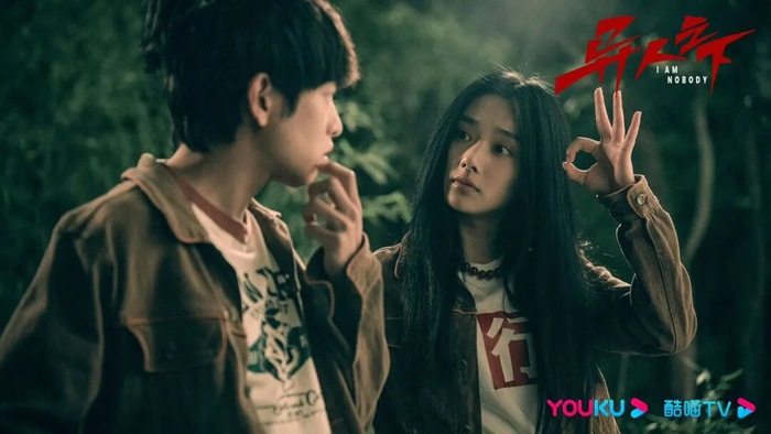 图源：剧集异人之下官微