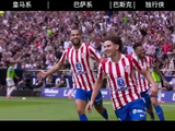 西甲派系格局解析：皇马系抱团、巴萨系凝聚、巴斯克自成一派