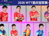 重庆冠军赛来了，国乒11人参赛，奖金赛程公布，林诗栋能否有突破
