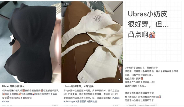 图 / 社交平台