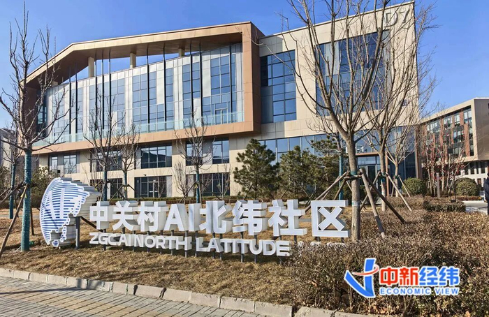 中关村AI北纬社区 中新经纬 谢婧雯摄