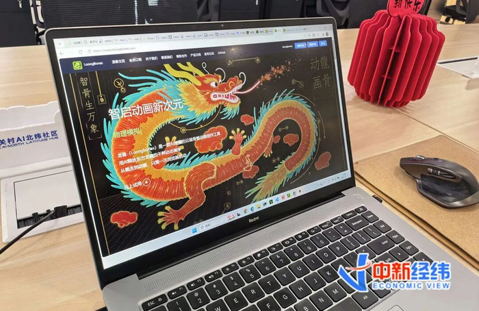 “龙骨动画”平台 中新经纬 谢婧雯摄