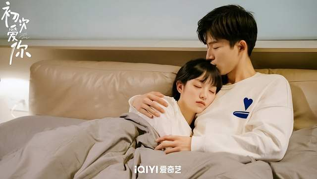 图片来源：《初次爱你》官方微博