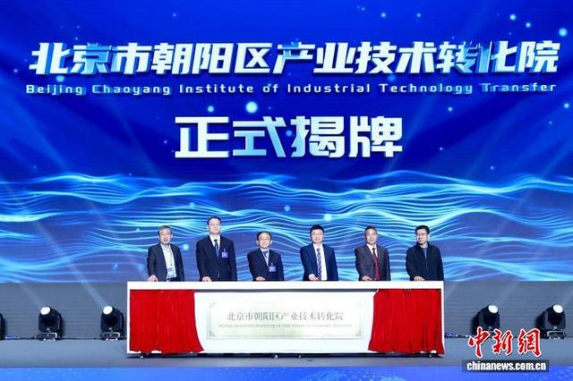 3月3日，2026北京市朝阳区营商环境暨高质量发展大会召开。记者 富田 摄