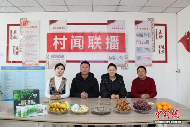 图为巴彦茫哈苏木哈图布其嘎查以“新春茶话会”的形式录制《村闻联播》新春特辑。 科右中旗委宣传部供图